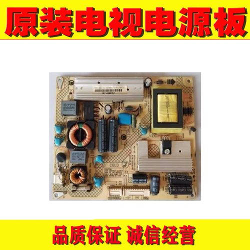 1原装康佳LED23HS95电视电源板 35014790 34006834 KPS+L036C1-01