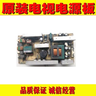 37E77电源板 0PL37C TCL PWC1XG E1XG L32 PWG 1原装 PWL37C