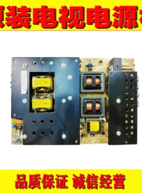 1原装康佳LC46/LC42GS80DC电源 KPS+L310C3-01 35014246 34006876