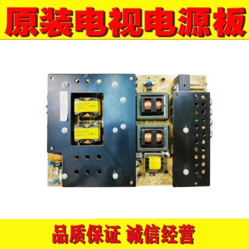 1原装康佳LC46/LC42GS80DC电源 KPS+L310C3-01 35014246 34006876