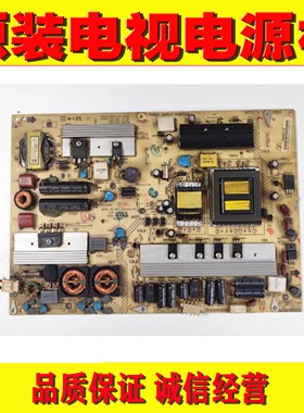 1原装康佳LED32MS92C/LED32HS11电视机电源板 34007238 35015122