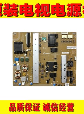 1原装先锋LED-42U700液晶电视电源板 DPS-114DP-1 DPS-114DP-2
