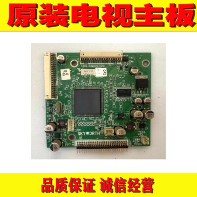 1原装创维46E70RD电视倍频板 5800-H8M701-0010 配屏V460H1-LS1
