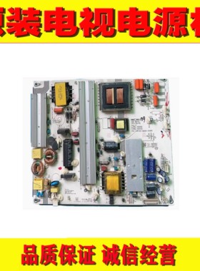 海尔LQ65AL88S81电源板 HKL-650201 HKL-650401 401-2Q401-D4202