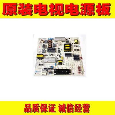 康佳LED50X8800ULED55T60U电源