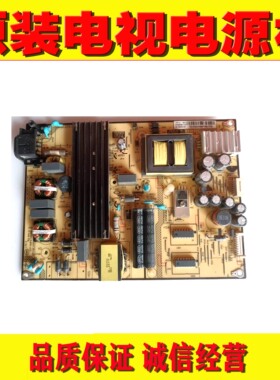 1原装TCL L48F3800A B55A758U电源板SHG5504B-101H 81-PBE055-H01