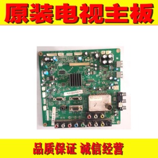 1原装长虹LT42630FX LT26630 LT32630X电视主板JUC7.820.00035441