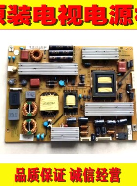 原装长虹3DTV40880IX 3DTV46880I电源R-HS180S-3SF01 XR7.820.102