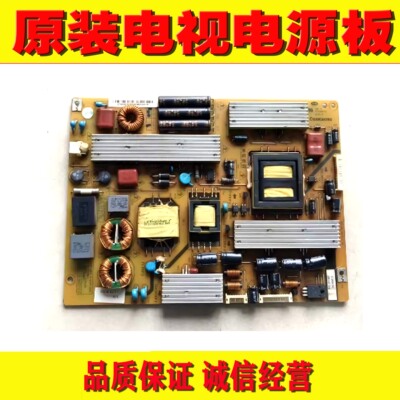 长虹3DTV40880IX电源板