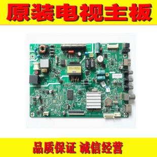 创维32E361S 32X3 32E3000主板 5800-A9R020/A9R010-0P30 对接口