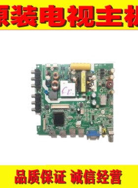 1原装海尔LE32F3000W LE32B310N主板RT26341-ZC01-01屏LQ315T3HC3