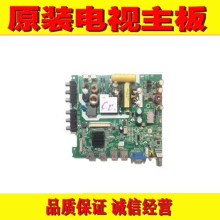 1原装海尔LE32F3000W LE32B310N主板RT26341-ZC01-01屏LQ315T3HC3