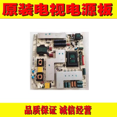 原装海尔LE32A30电源板测好