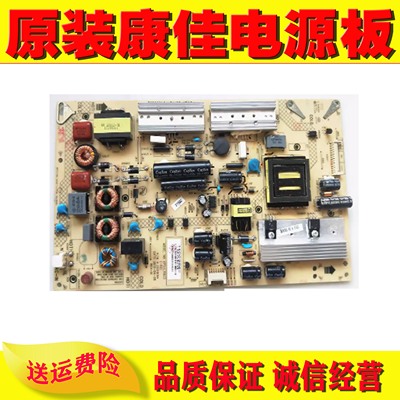 康佳LED55X8300PDF电源板测好