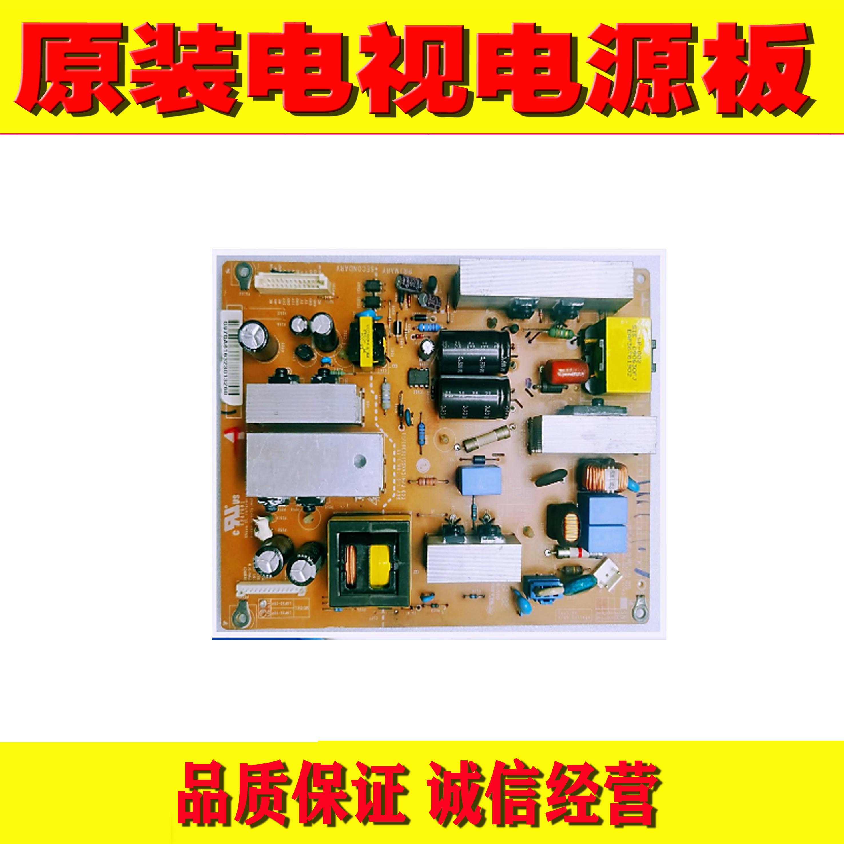 原装LG32LH20RC-TA电源板