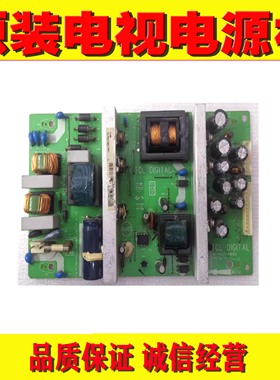1原装TCL L32M90 F11电源板40-PW122C-PWD1DG ZU-PWL122C-PW1/PW2