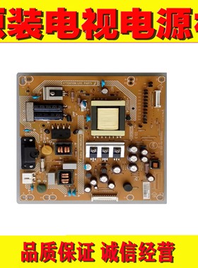 1长虹LED32580 LT32920EV 32E300R电源715G5508-P01-001/0-002M/S