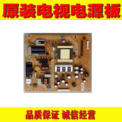 1长虹LED32580 LT32920EV 32E300R电源715G5508-P01-001/0-002M/S