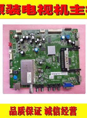 1原装TCL L32F3200B L42/46E5200B/E主板40-MS2800-MAD2XG/MAC2XG