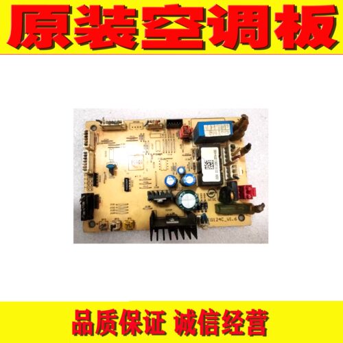春兰空调主板CG124C-V2.0