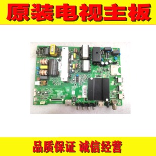 原装康佳LED50K35U 55K35U电视机主机 35022316 配屏958YT 1176YT