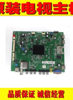1 原装TCL L32/37/42/46E5300A液晶电视主板 40-MS9900-MAD2XG