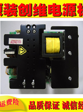 原装创维32L16HC电源板5800-PLCD32-05/PLCD26-00/5300-090002-00