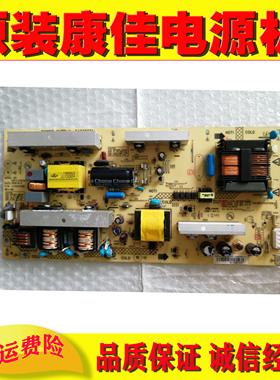 原装康佳LC32FS82C LC32F582C液晶电视电源板 35015595 34007050