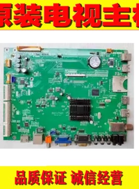 智能无线网络触控教学三合一体板液晶电视机主板BOCT-FTV01测好发