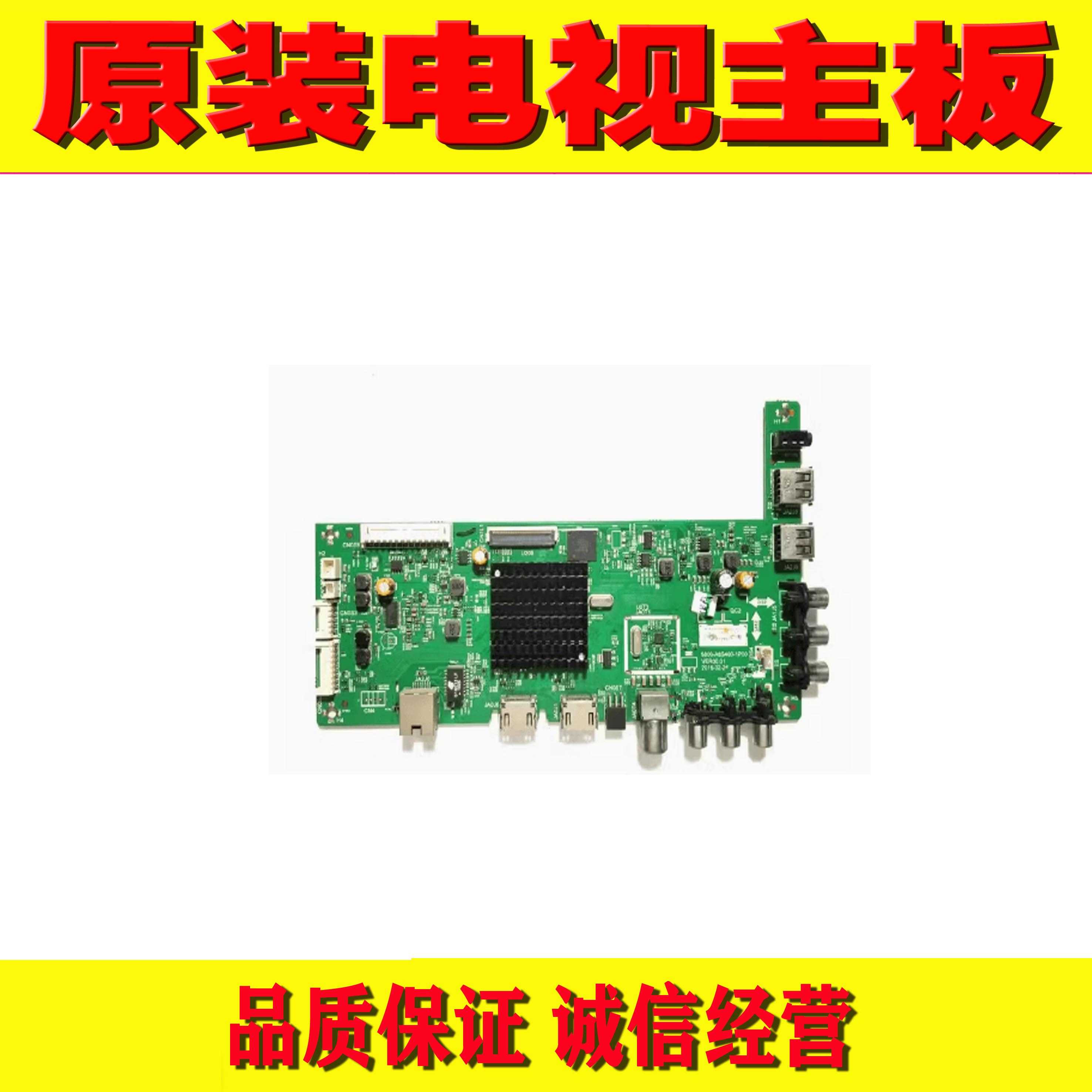 创维40E3500电视机主板