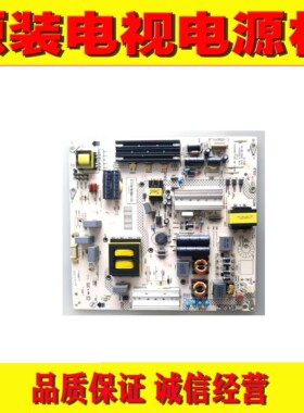 原装康佳LED55G9200U电视机电源板 35020341 34012780 L130E02C2