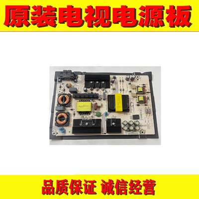 海信LED49E550A电源板测好