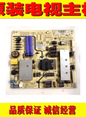 1原装RISUN理想 LED3207 电源板 RS-32PW SHLD3201F-191S DLBB258