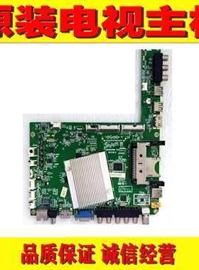 1原装海尔LU42H7300 LD42H7000主板 0091802868 715G6424-M0C-000