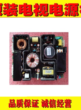 1原装海尔L32A9 L29V6-A1 L33B6A-A1电视机电源板 KAS200-5S2412H