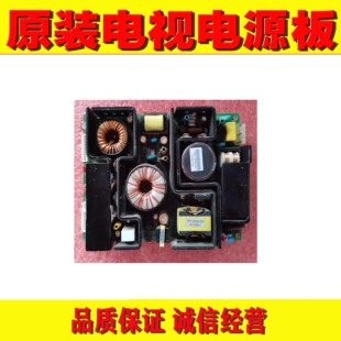 1原装海尔L32A9 L29V6-A1 L33B6A-A1电视机电源板 KAS200-5S2412H