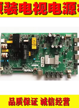 原装康佳LED39F2600C LED39E330CE主板 35021450 屏3078YT 6930YT