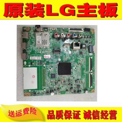 LG55UK6200PCA主板测好