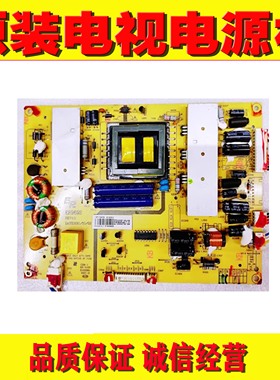 1 索佳SL32WD806 32WD802电源板ER969S-60120 H3260现代 JLC-3228