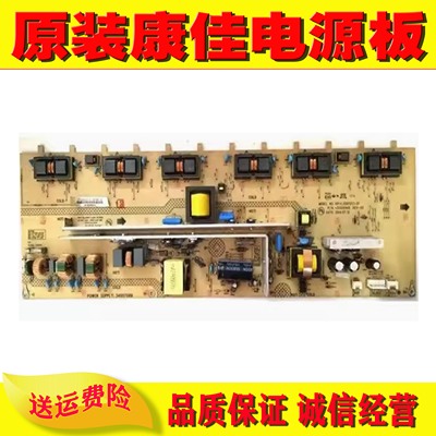 康佳LC40GS600DC电源板测好