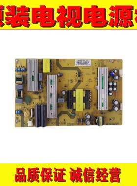 1原装海尔LS55AL88/U51/K51A3电源板SHG5501C-107E 25-DB4862-X2P