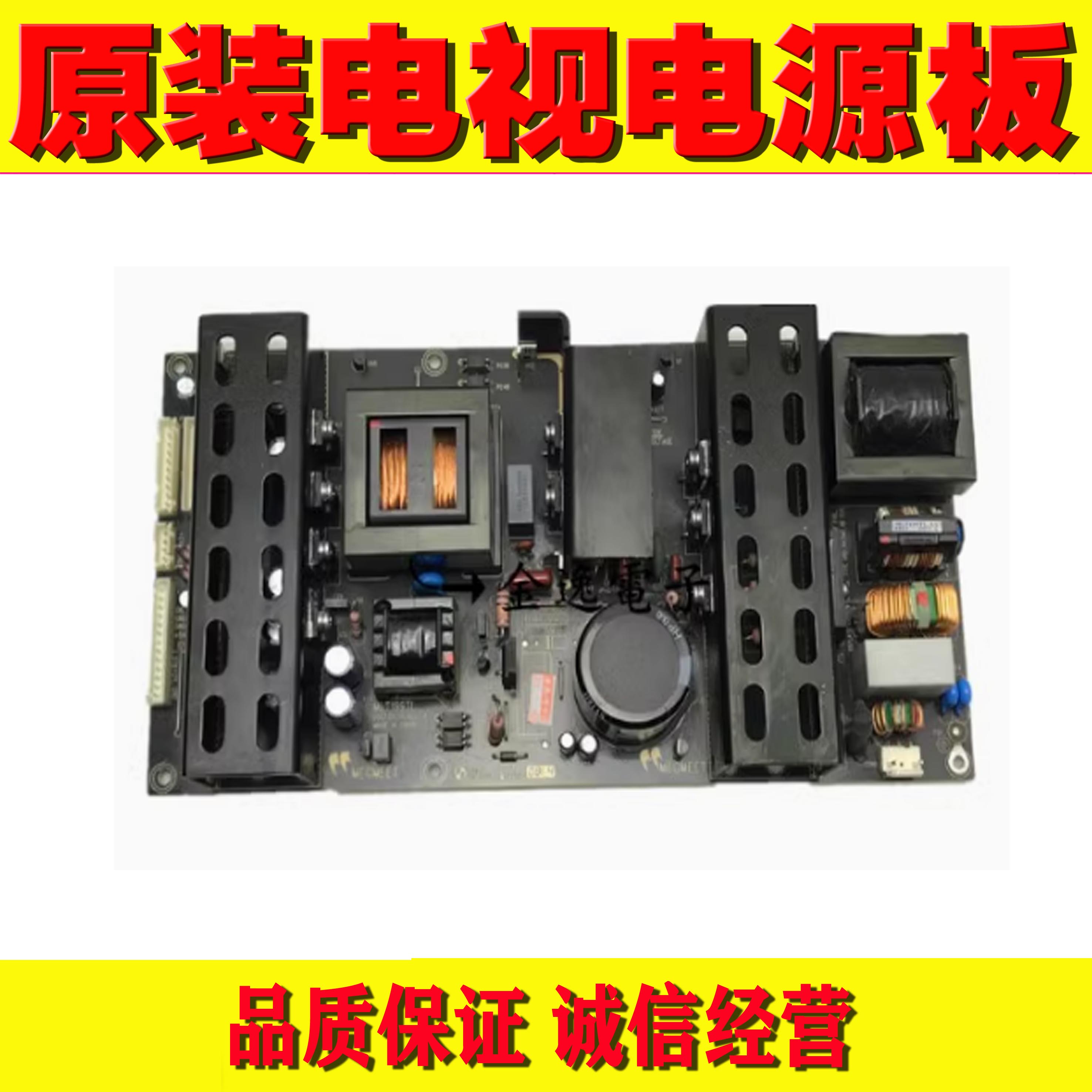 TCLL42E09电视机电源板