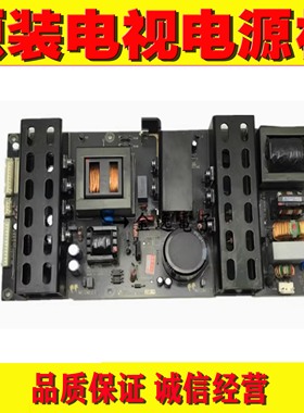 1原装TCL L42E09 L37E19 L40E09 L42P02电源板 MLT198TX MLT199TL