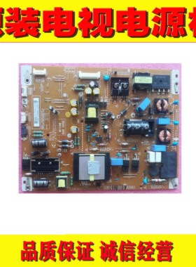LG 47LM6700-CE电源 EAX64744201 EAY62608902 LGP4247L-12LPB-3P