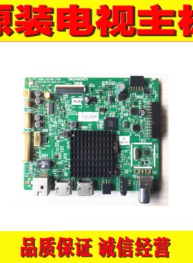 1原装创维42X5主板 5800-A8S400-2P00配屏RDL420FY(QD0-30A/307)