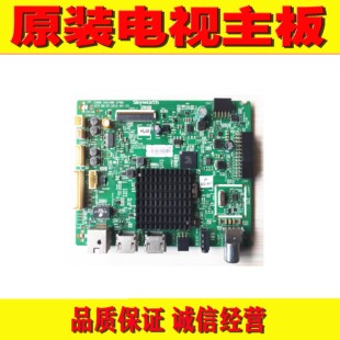 1原装创维42X5主板 5800-A8S400-2P00配屏RDL420FY(QD0-30A/307)