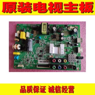 原装康佳LED32E330CF LED32F1100CF 1160CF主板35021070 35017517
