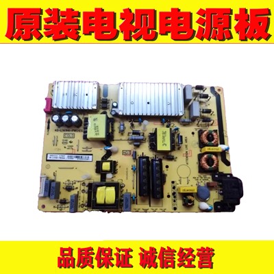1原装TCL L55E5800A-UD B55A858U 55P3F电源板 40-L141H4-PWG1CG