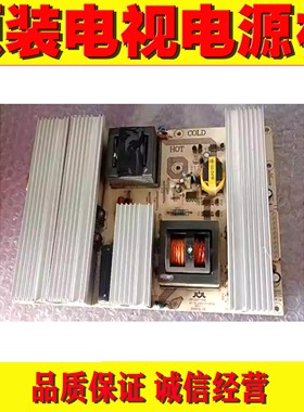 1原装海尔LB46R3/R6 47K3电源 JSK3297-050 0094001251A 34005244