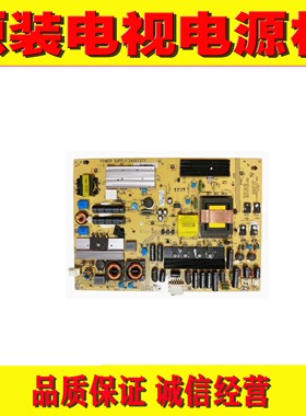 原装康佳LED32HS11 32HS05 371595N电源板 34007377 35015165